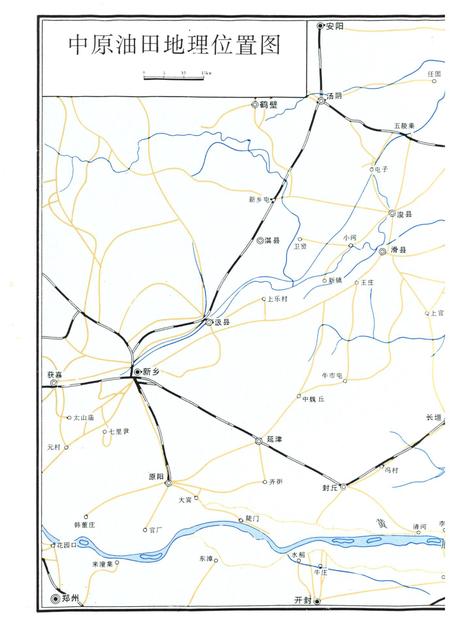 中原油田年鉴1992.pdf电子版_其他志插图1