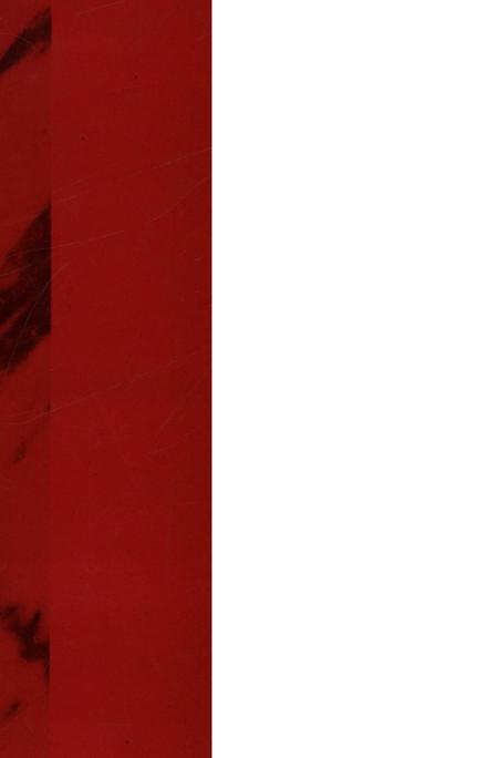 中国人民解放军西南服务团团史.pdf电子版_四川省志插图1