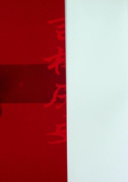 中国共产党吉林历史（1921–1949）.pdf电子版_吉林省志插图1