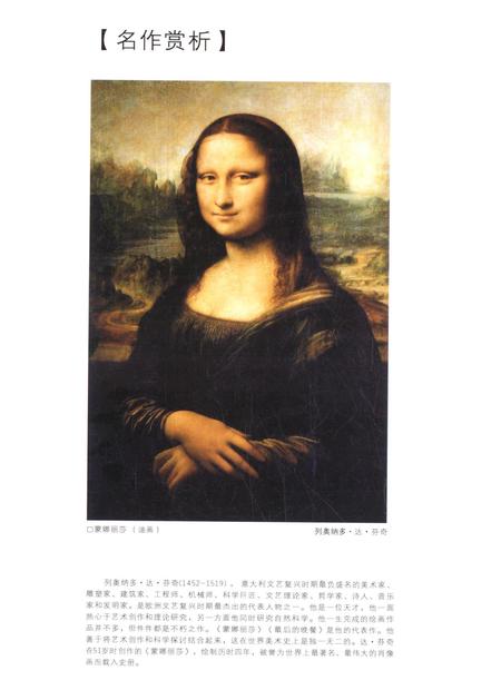 新疆绿洲2008年第05期.pdf电子版_新疆维吾尔族自治区志插图1