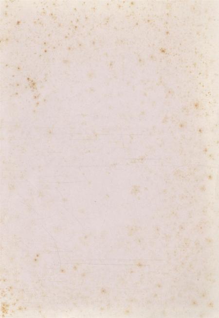 中国共产党彭山县历史（1928.3-1998.12）.pdf电子版_四川省志插图1