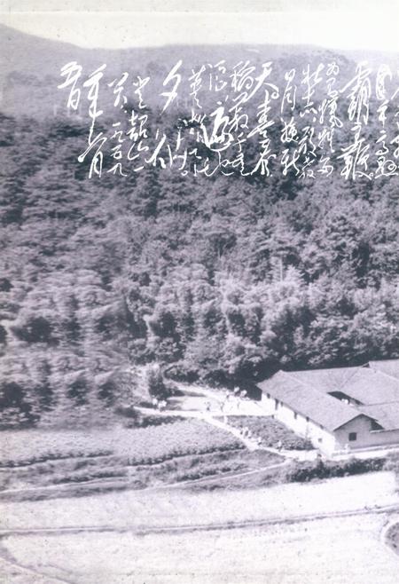 中国共产党湘潭历史图志（1921-2001）.pdf电子版_湖南省志插图1