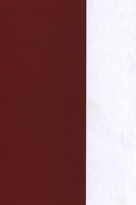 中国共产党湘潭历史（第一卷）（1921～1949）.pdf电子版_湖南省志插图1