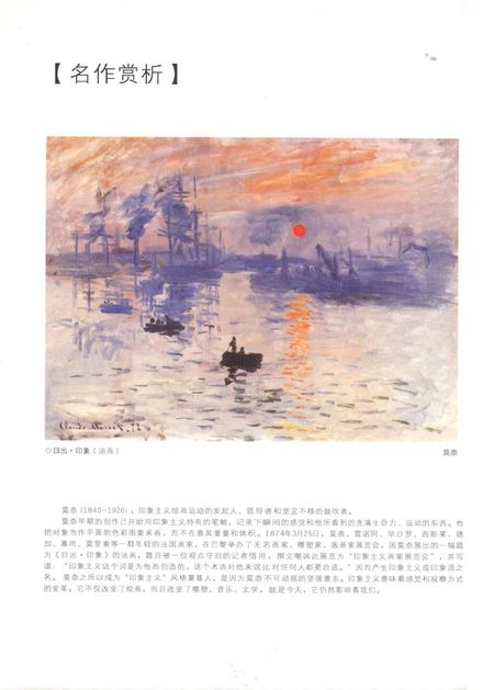 新疆绿洲2008年第12期.pdf电子版_新疆维吾尔族自治区志插图1