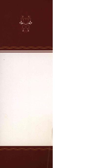 临洮人物传略-上册.pdf电子版_甘肃省志插图1