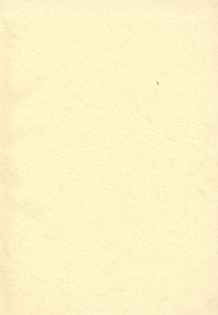 九江年鉴2004.pdf电子版_江西省志插图1