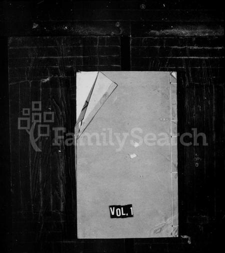 江苏白氏族谱-晋陵白氏宗谱 [21卷,外篇6卷,末1卷](别名：晋陵白氏八修宗谱).pdf电子版