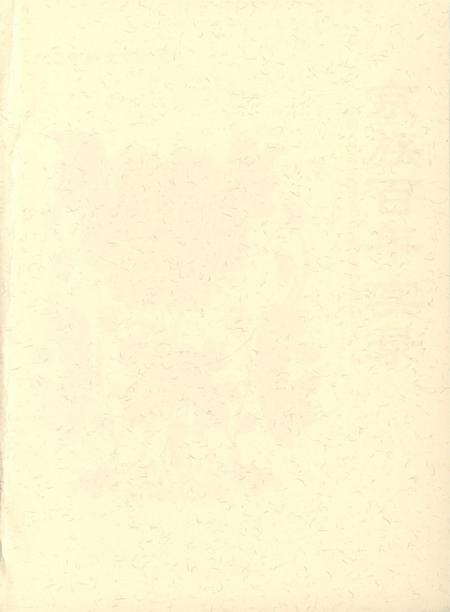 京族百年实录.pdf电子版_广西壮族自治区志插图2