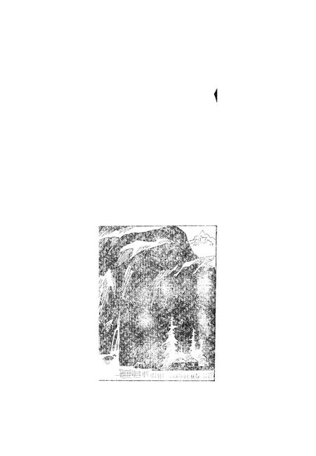 新疆绿洲1988年第02期.pdf电子版_新疆维吾尔族自治区志插图2