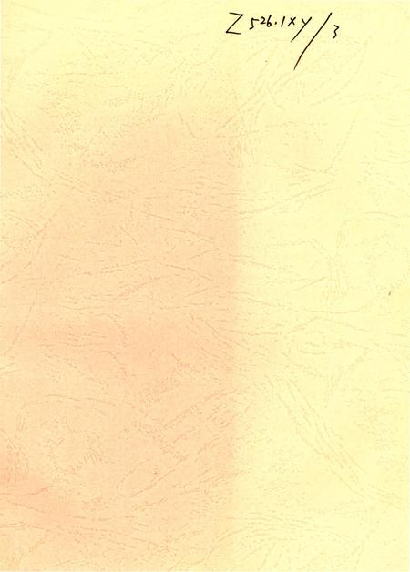 信阳年鉴2004.pdf电子版_河南省志插图2