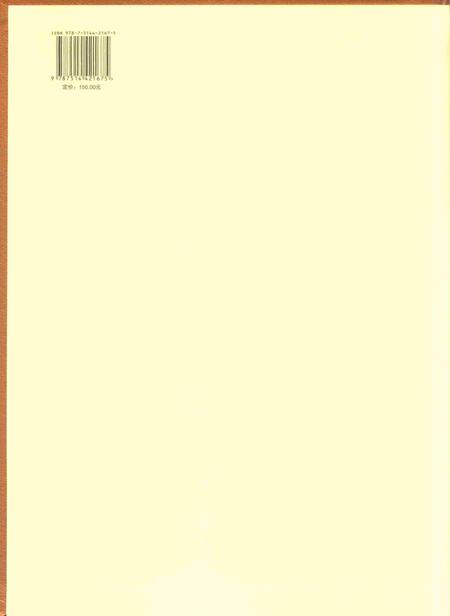 六盘水年鉴-2016.pdf电子版_贵州省志插图2