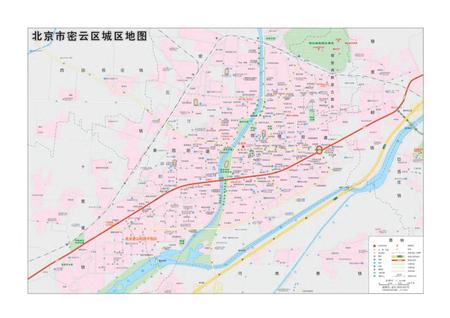 北京密云年鉴2019.pdf电子版_北京市志插图2