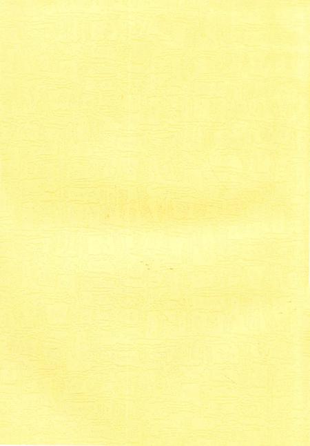 北湖年鉴 2010.pdf电子版_湖南省志插图2