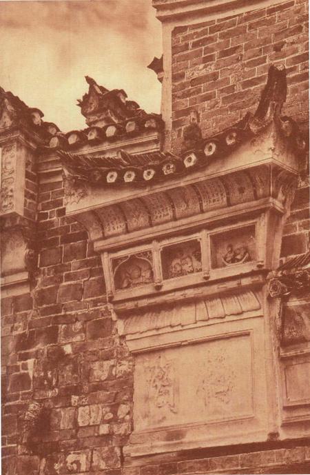 古韵郴州.pdf电子版_湖南省志插图2