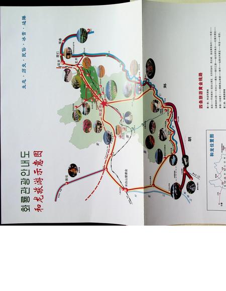 和龙年鉴（2012.11）.pdf电子版_吉林省志插图2