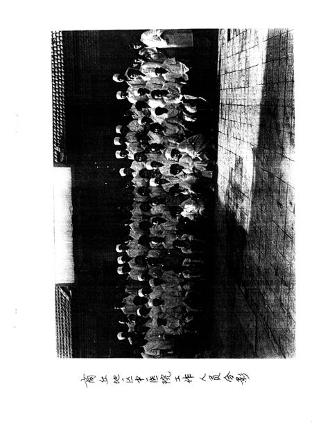 商丘地区中医院志  1958-1985.pdf电子版_河南省志插图2