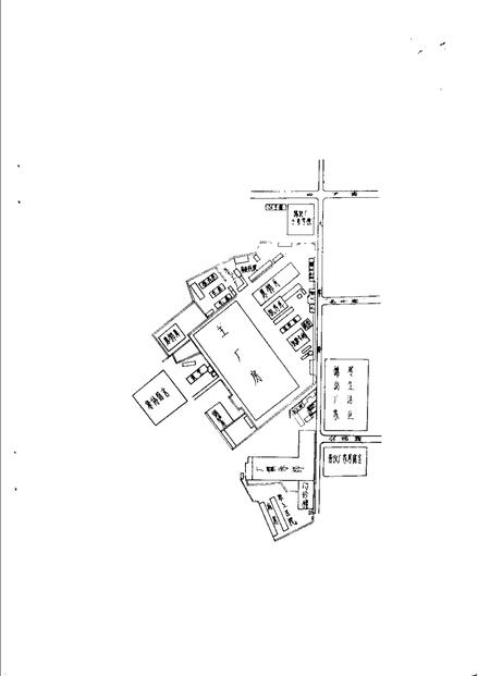 国营会兴棉纺织厂职工医院志.pdf电子版_河南省志插图2
