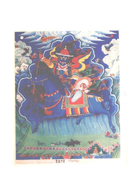 墨尔多神山志  藏文.pdf电子版_其他志插图2