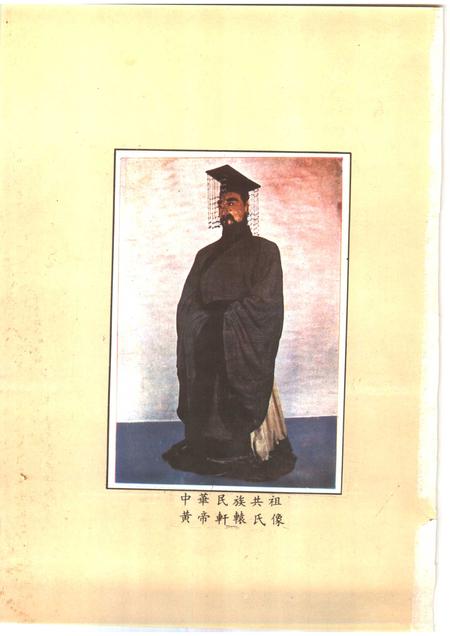 太原王氏沙堤乡志.pdf电子版_山西省志插图2