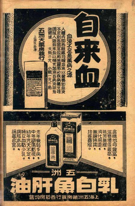 宁波旅沪同乡会会刊-134期.pdf电子版_浙江省志插图2