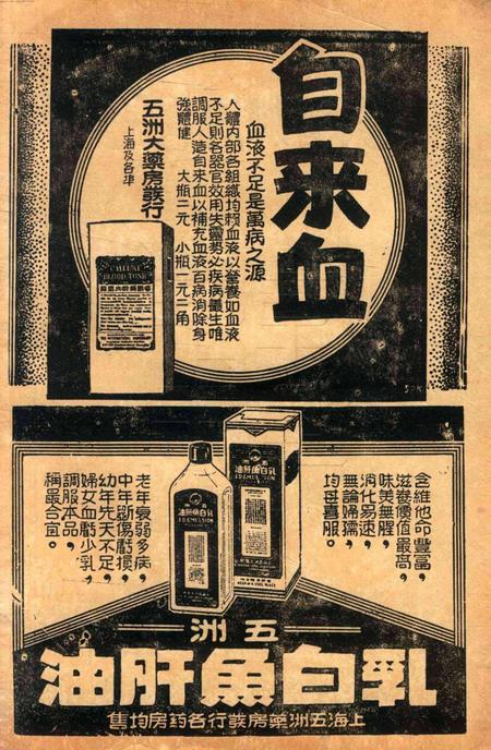 宁波旅沪同乡会会刊-139期.pdf电子版_浙江省志插图2