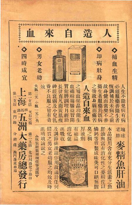 宁波旅沪同乡会会刊-94期.pdf电子版_浙江省志插图2