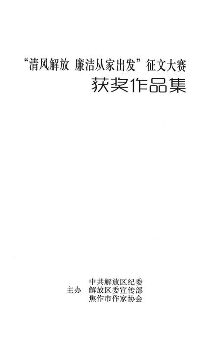 桑坡志.pdf电子版_河南省志插图2