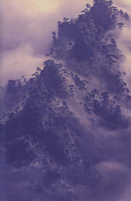 山水郴州.pdf电子版_湖南省志插图2