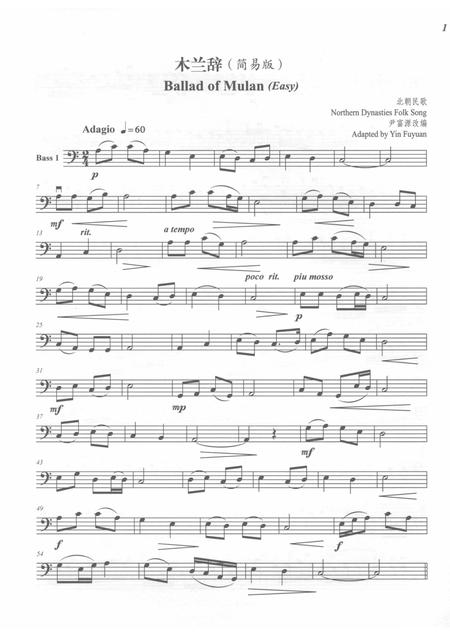 平略镇志.pdf电子版_贵州省志插图2