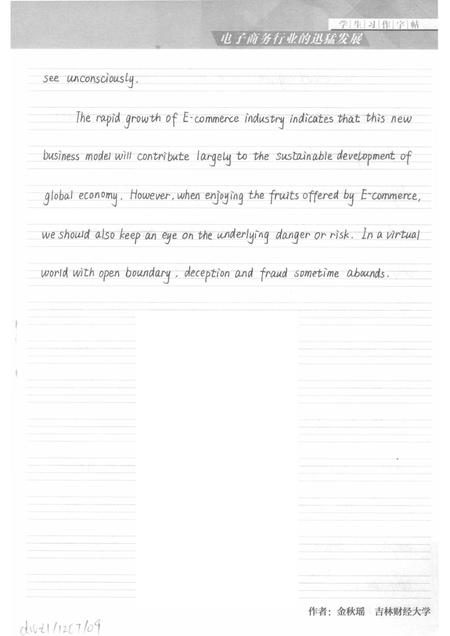 平秋镇志.pdf电子版_贵州省志插图2