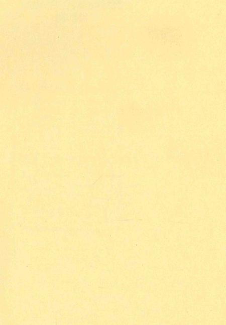 广饶年鉴2001.pdf电子版_山东省志插图2