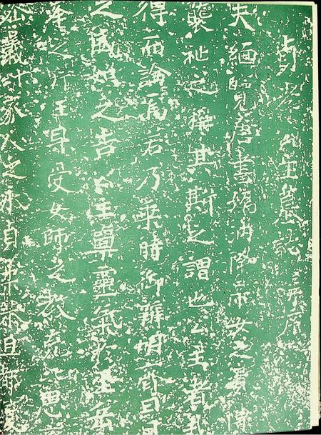 延边文物简编.pdf电子版_吉林省志插图2