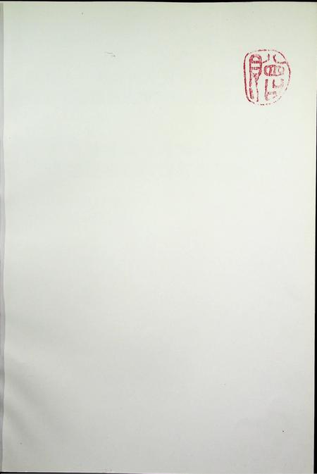 延边朝鲜族历史画册.pdf电子版_吉林省志插图2