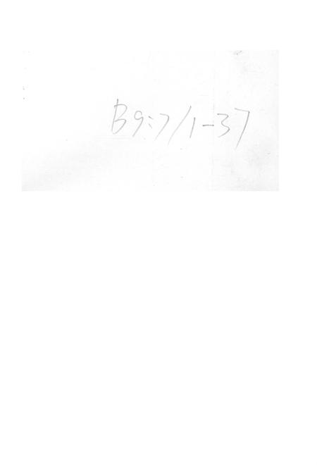 张家口文史资料第37辑.pdf电子版_河北省志插图2