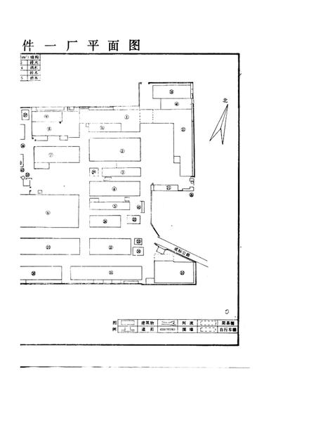 成都标准件一厂志  1966-1986.pdf电子版_四川省志插图2