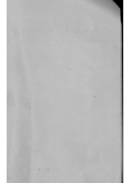 新疆四道志  5.pdf电子版_新疆维吾尔自治区志插图2