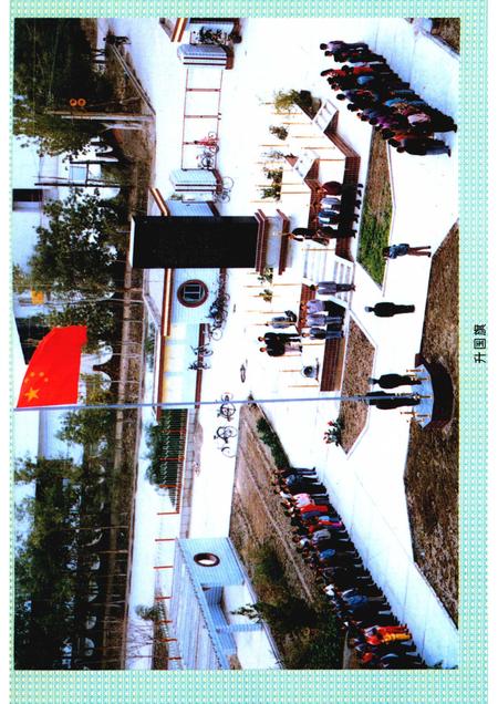 新疆生产建设兵团农一师一团志  1953-1995.pdf电子版_新疆维吾尔自治区志插图2