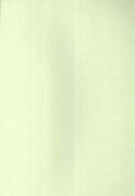 桂东县农村信用合作社.pdf电子版_湖南省志插图2