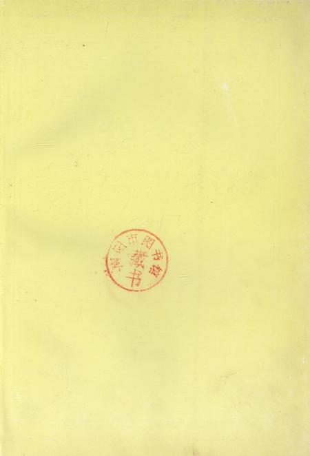 桐柏县志1995.pdf电子版_河南省志插图2