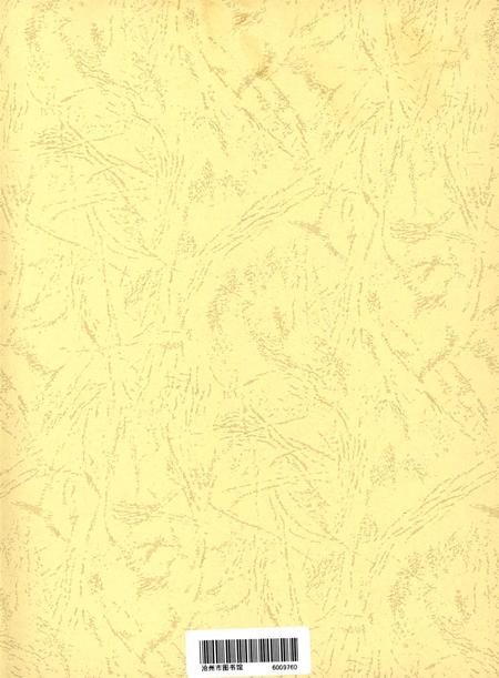 沧州年鉴 2010卷.pdf电子版_河北省志插图2