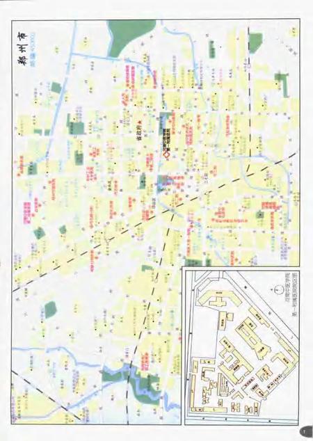 河南中医学院第一附属医院院志  1953-1998.pdf电子版_河南省志插图2