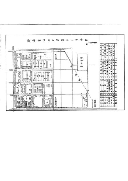 济南柴油机厂志  1920-1987.pdf电子版_山东省志插图2