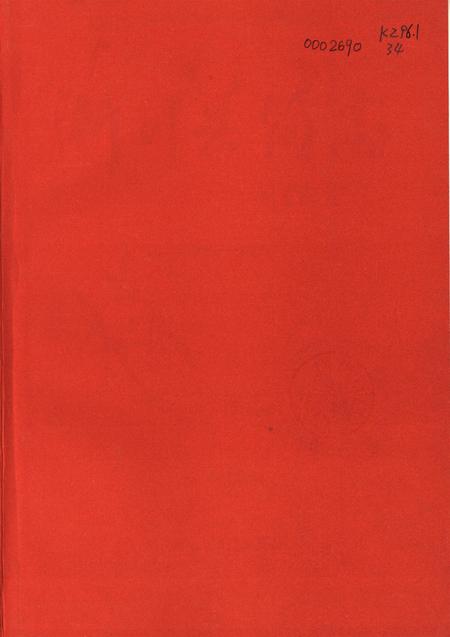 淅川县简志1994.pdf电子版_河南省志插图2