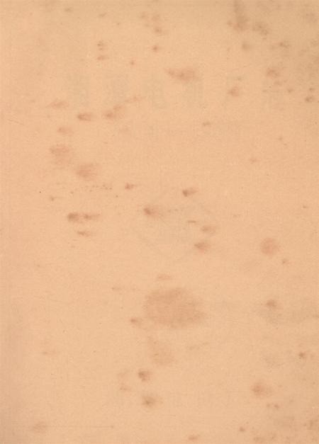 湘潭电机厂志（1936——1989）.pdf电子版_湖南省志插图2