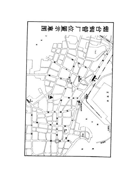 烟台钢管厂志  1949-1985.pdf电子版_山东省志插图2