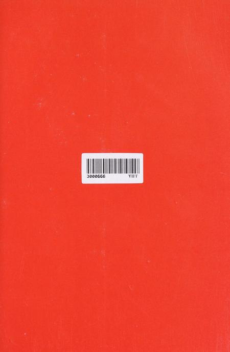 玉环县政协委员名录.pdf电子版_浙江省志插图2