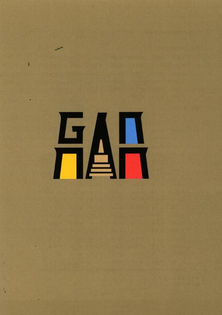 甘南多彩非遗.pdf电子版_甘肃省志插图2