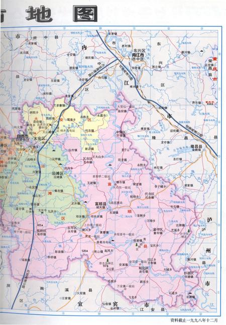 自贡年鉴2000.pdf电子版_四川省志插图2