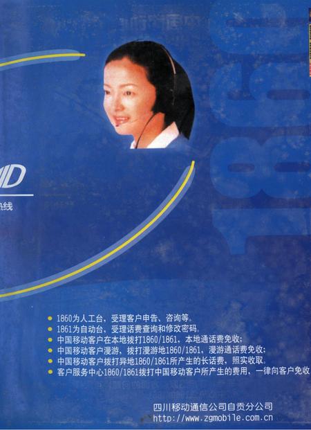 自贡年鉴2001.pdf电子版_四川省志插图2