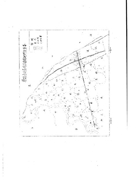 蔡路乡志  资料汇编  第1章.pdf电子版_上海市志插图2